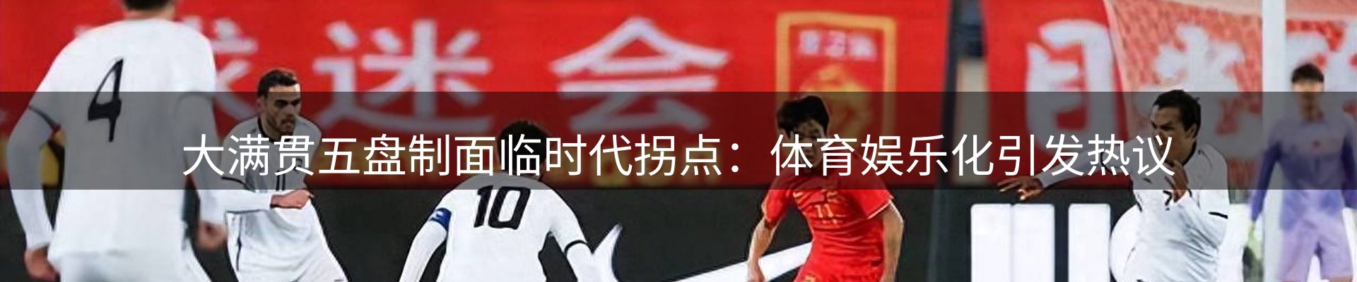 新闻快讯