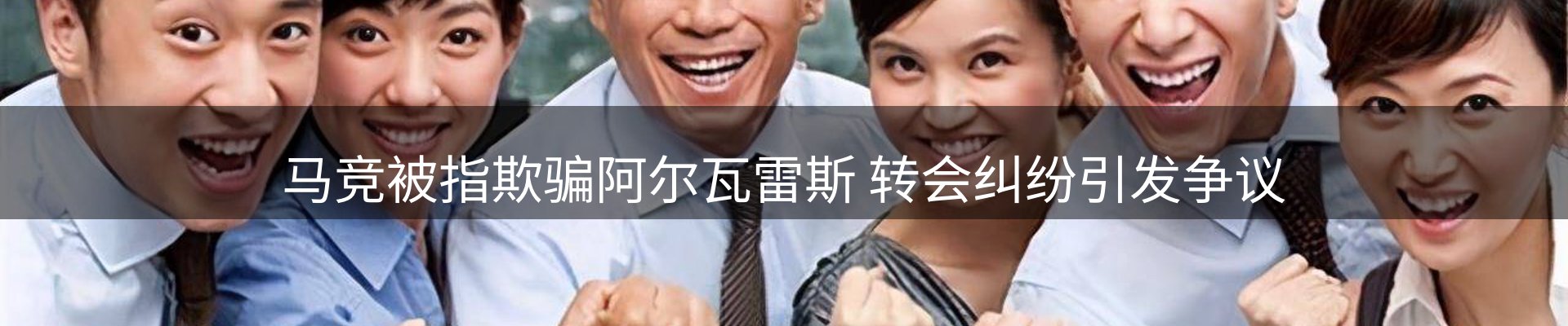 新闻快讯
